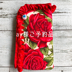 ＊ご予約品＊マスク仮置場くんEX＊僕らの薔薇＊