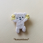 両手にひよこちゃん♡しろくまの刺繍ブローチ