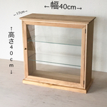 lagouttelette様専用　ガラスケース 
