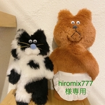 エプロンくまさんと牛柄猫さん