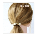 ドイツ製 アクリルビーズ コットンパール ヘアゴム ヘアアクセサリー 送料無料 翌日発送