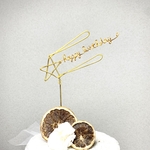 流れ星⭐︎happy birthday ケーキトッパー