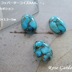 RG49✨ブルーコッパーターコイズAAA　オーバルカボション　約14×10×3.5〜5㎜。・。・(^^♪