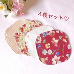 【ひし形】布ライナー4枚セット〈水彩花柄2種+無地〉C