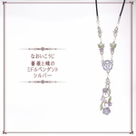 薔薇と蝶のミドルペンダント/シルバー