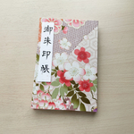 【大サイズ】優しい日本の花模様/御朱印帳