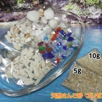 ● プレゼント付き ●ちゅら海５点set 