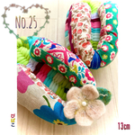 ほっこり気になる小さな足半布ぞうり(No.25)