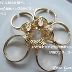 RG55💍10×8mm✨イスラエルJBB社製　指輪リング空枠クラウン（ベゼルセッティング/カボション用）（真鍮ブラス・ゴールド）。・。・(^^♪