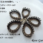 RG56✨14×10㎜ペアシェイプ　イスラエルJBB社製✨金古美 アンティークゴールド ペンダント空枠 チャームクラウン（ベゼルセッティング/カボション用）（真鍮ブラス）。・。・(^^♪