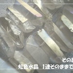 ♪送料無料♪かち割り氷風　ふとっちょ虹色水晶(クリスタル）そのまま1連 　その8