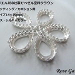 RG58✨14×10㎜ペアシェイプ　イスラエルJBB社製✨ベゼル空枠クラウン（ベゼルセッティング/カボション用）（真鍮ブラス・シルバーカラー）。・。・(^^♪