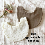 2set baby egg bib