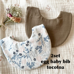 送料無料中！2set egg baby bib
