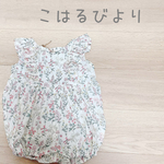【SALE】ナチュラル花柄ロンパース 80size