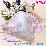 不織布マスクカバー＊パステルカラー＊お花刺繍チュールレース＊抗菌加工クレンゼ使用