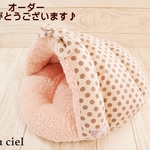 【m様オーダー品】