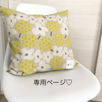 専用ページ♡北欧柄クッションカバー