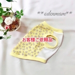 【ml4…様専用カート】