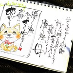 【blue-sky321さんonly】母の日ギフトwith柴犬さん色紙【原画】