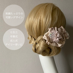 SALE＊sogno＊刺繍リボンのバレッタ　オーロラボタン付き　/髪飾り
