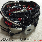 0806chi_rin様専用 5連ラップブレス