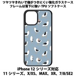 送料無料 iPhone13シリーズ対応 背面強化ガラスケース カモメ2