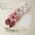 ♡𝚗𝚎𝚠𝚋𝚘𝚛𝚗〜♡c&s ドットミニヨン　【𝑝𝑖𝑛𝑤𝑒𝑒𝑙】ヘッドバンド　ヘアピン／ヘアゴム変更ok❤︎