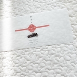 御車代　熨斗