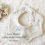 lace flower moku moku baby bib