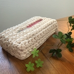 【受注制作】ティッシュカバー ティッシュケース ボックスティッシュ ティッシュボックス かぎ編み Tシャツヤーン シンプル オフホワイト
