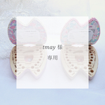 tmayさま専用ページ