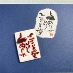 消しゴムはんこ【ありがとうございます】箱付き
