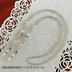 パステルカラーの大人可愛い2WAYチェーン メガネチェーン マスクチェーン