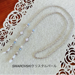 ふんわりブルー色SWAROVSKIパールの大人可愛い2WAYチェーン メガネチェーン マスクチェーン