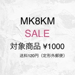 SALE!!1000円　4.6完売