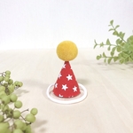 【再販】うにとろ『パーティー帽』（スターレッド×イエロー）