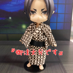 『御注文分です』ねんどろいどどーる　浴衣　