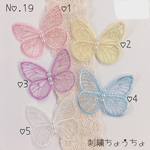 キッズ　ベビー　ヘアクリップ　ヘアゴム　刺繍ちょうちょ