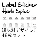 送料無料♡耐水ラベルシールステッカー(調味料ラベル 食料品ラベル ハーブラベル スパイス キッチン)詰め替え 詰替 収納 容器 ボトル お名前 モノトーン 白黒 grocery4_C