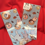 チケットファイル
