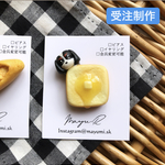 キャバ4種から選べる🐶受注制作🥐バタートーストをはむるキャバっ子ブローチ🥖