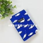 ＊wさま専用＊お薬手帳も入る！診察券&保険証ケース　