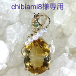 chibiami8様専用　シトリン　ツァボライト　ペンダントトップ　ワイヤージュエリー