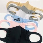 【 SALE 】フリルマスク