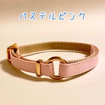 迷子札チョーカー（パステルピンク）