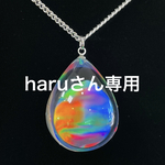 🌈haruさん専用京セラオパール滴オーロラネックレス🌈