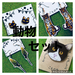 《送料無料》助けてコロナセット 3種類