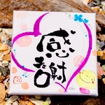 『ちいさなちいさな画』感謝#3原画