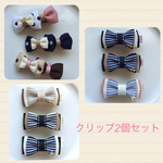 小さなヘアクリップ♡ᵕ̈*⑅୨୧2個セット